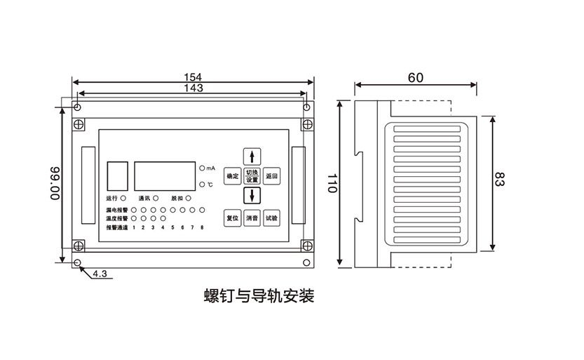 yb-jst-a型電氣火災監(jiān)控探測器 (4)